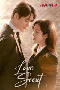 ดูซีรีย์ รับจ้างจัดหารัก (Love Scout) 2025