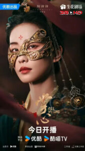 ดูซีรีย์ ล้างบ่วงบาป Kill My Sins (2025) พากย์ไทย