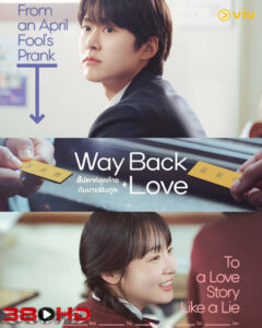 ดูซีรี่ย์ สัปดาห์สุดท้ายกับนายยมทูต Way Back Love 2025 พากย์ไทย