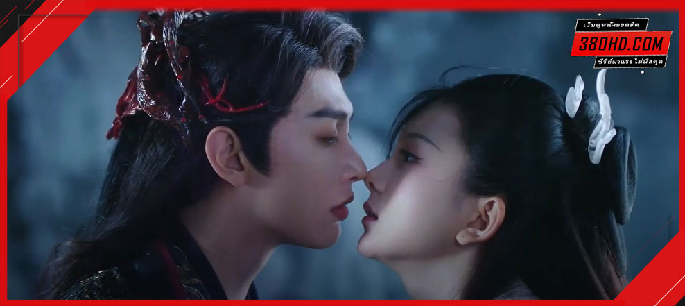 สามคราวิวาห์แห่งปรภพ-380hd-8