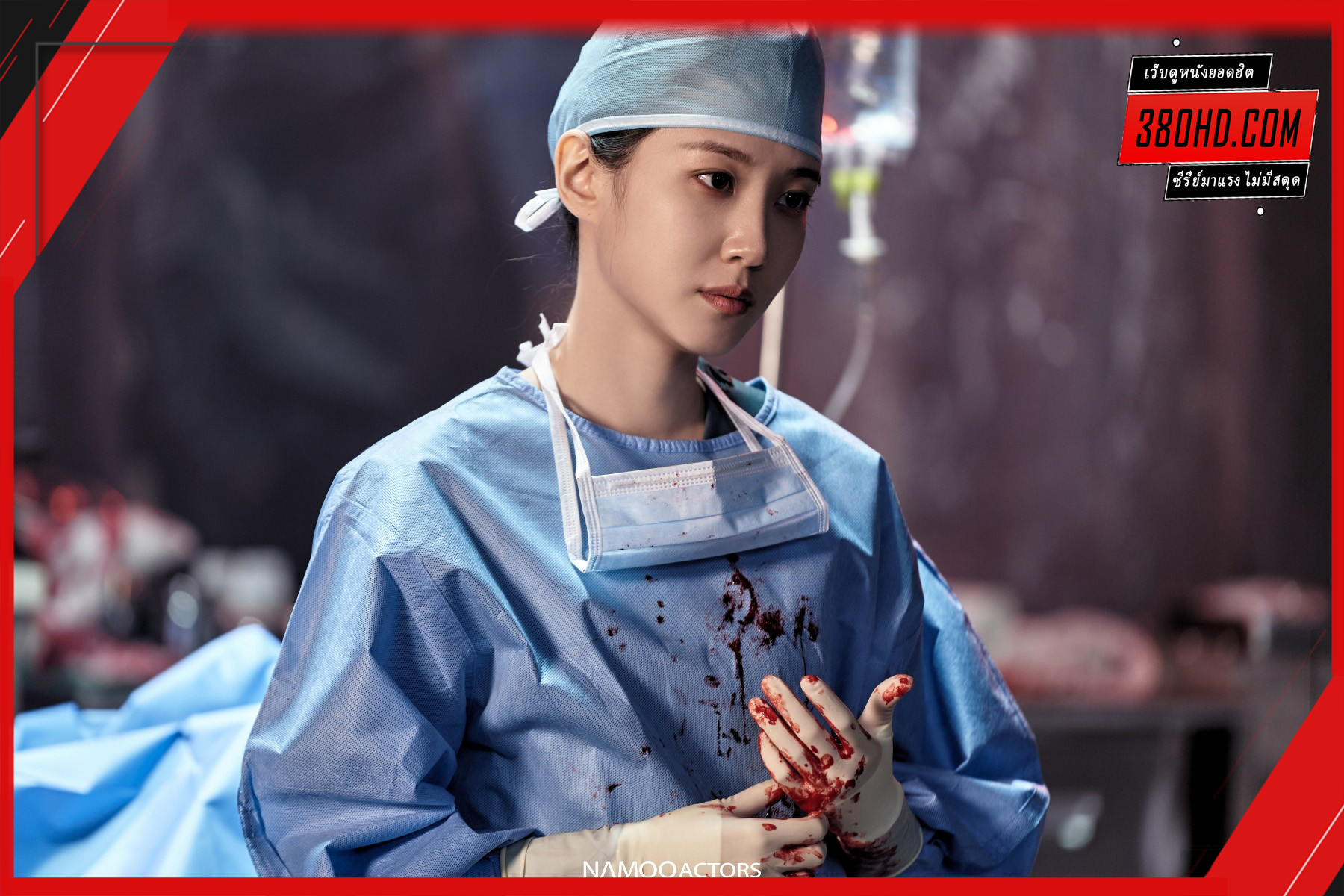 หมอเถื่อนอัจฉริยะ-Hyper-Knife-380hd-2