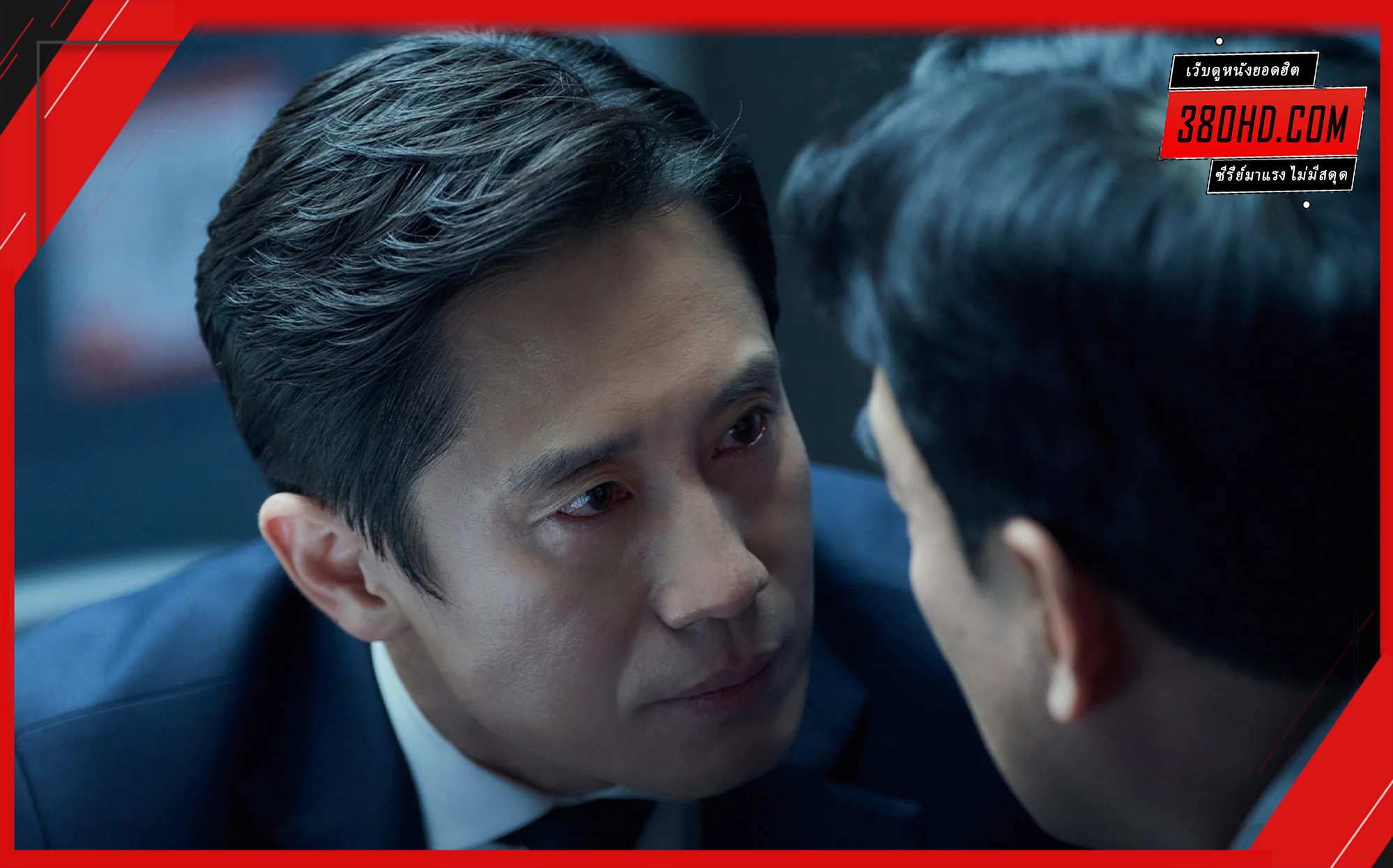 ออดิตปิดคอร์รัปชัน-The-Auditors-380hd-2