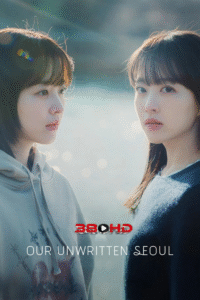ดูซีรี่ย์ เขียนชีวิตใหม่ในกรุงโซล Our Unwritten Seoul (2025) ซับไทย