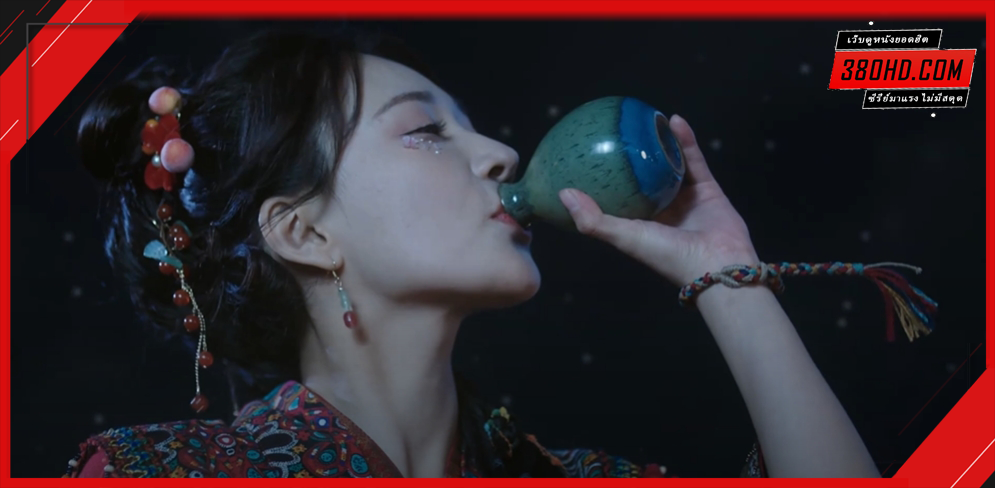 เพลิงรักอัคคี Love Beyond The Curse 380hd 2