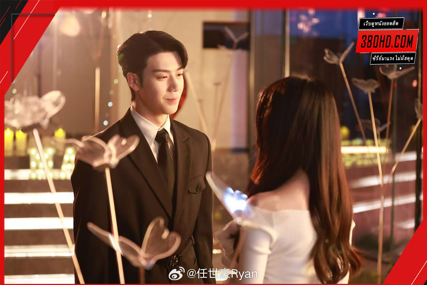 เมื่อหัวใจห่างไกลรัก (2025) 2