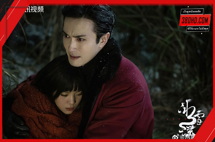 เหมันต์ใต้เงาจันทร์-380hd-3