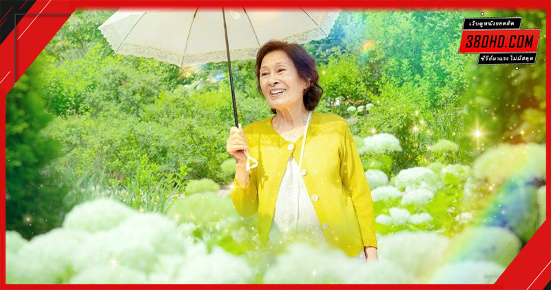 ในสวรรค์นิรันดร-380hd-1