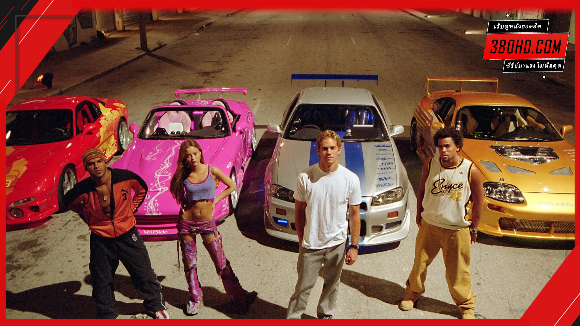 Fast & Furious 2 เร็ว...แรงทะลุนรก 380hd 2