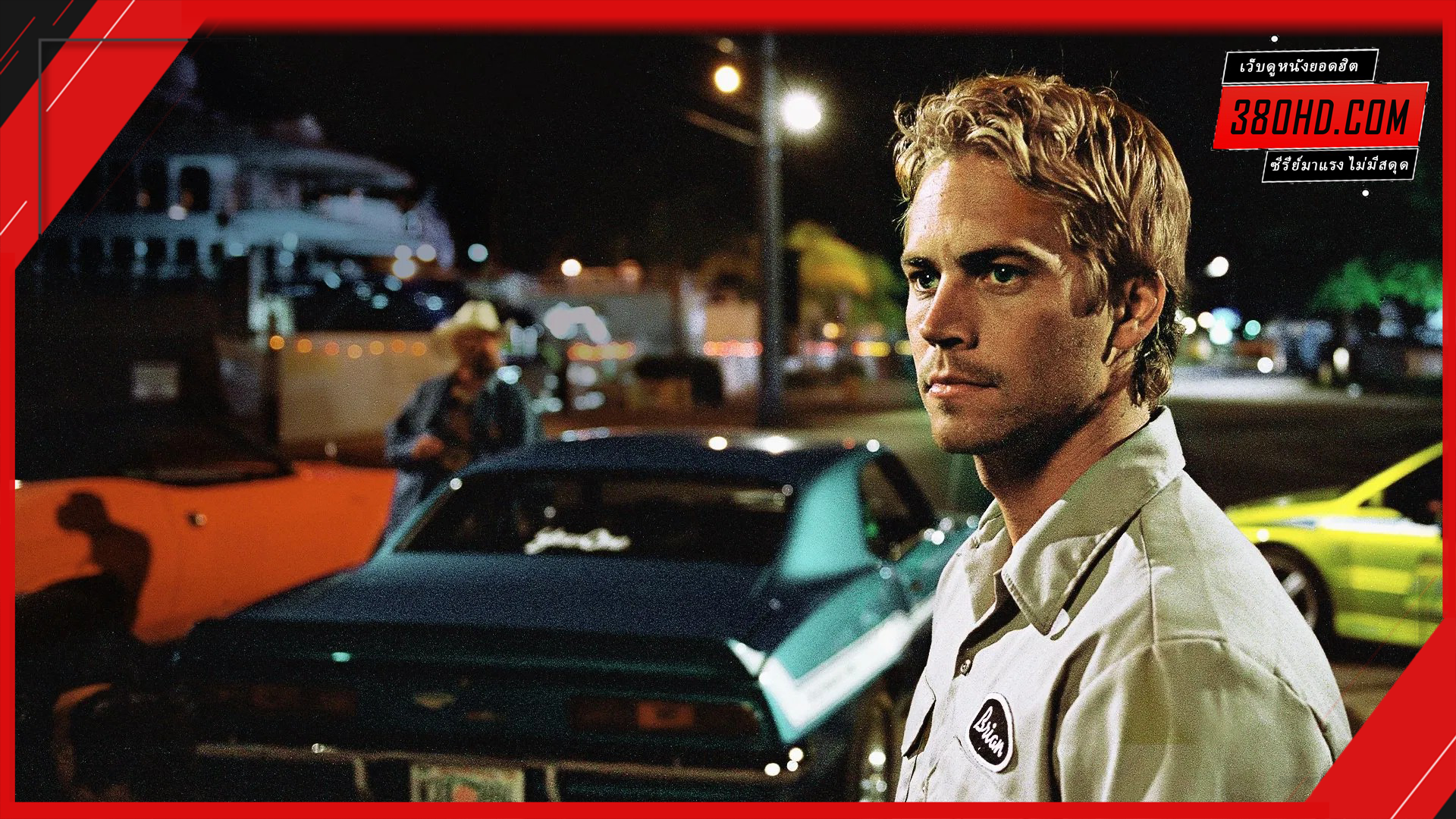 Fast-&-Furious-2-เร็ว...แรงทะลุนรก-380hd-3