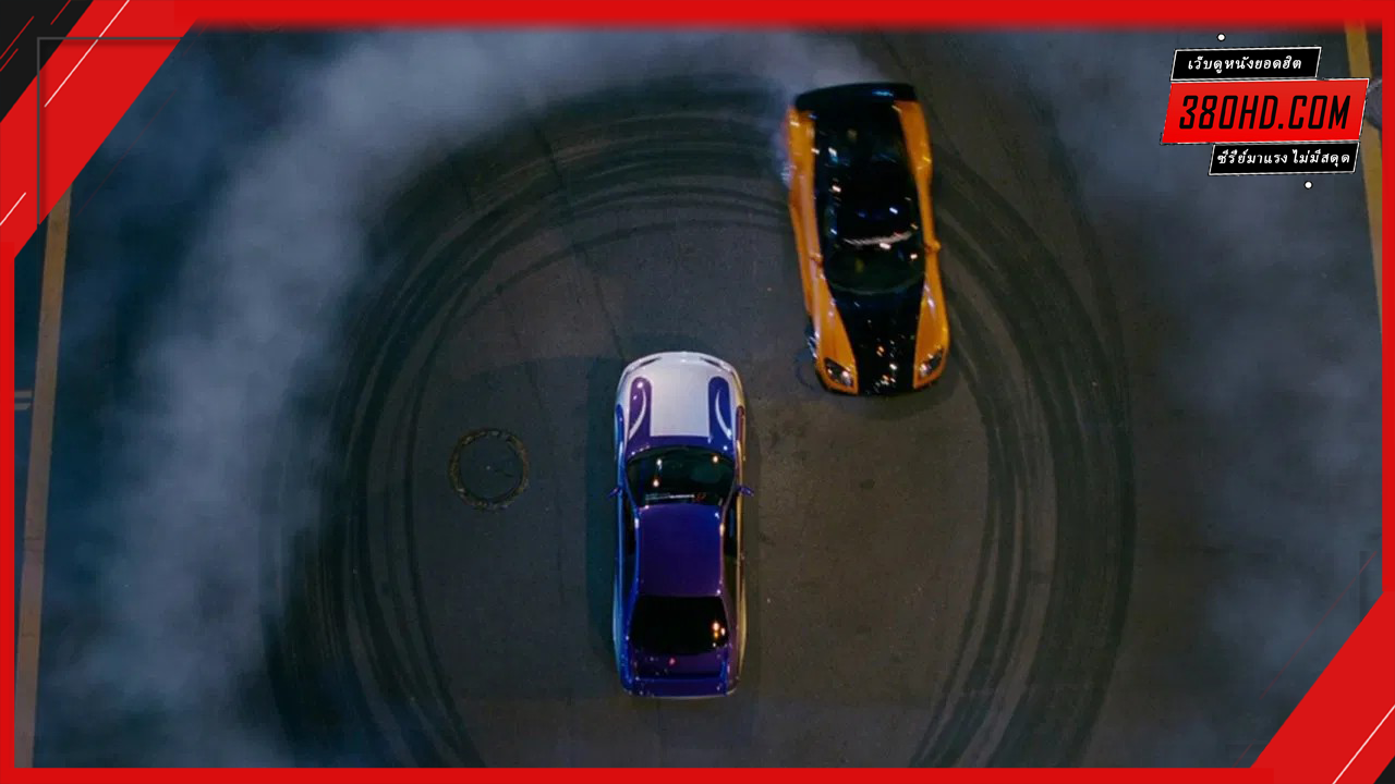 Fast-&-Furious-3-เร็ว...แรงทะลุนรก-ซิ่งแหกพิกัดโตเกียว-380hd-3