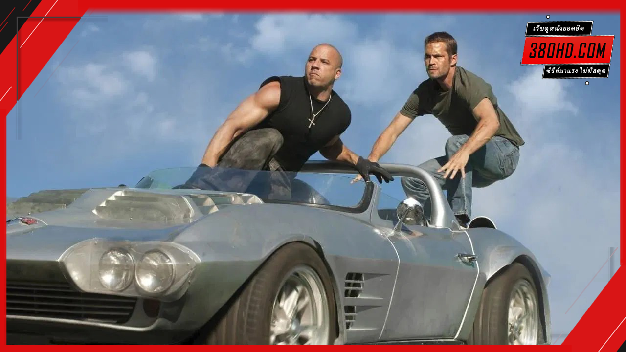 Fast-&-Furious-5-Fast-Five-เร็วแรงทะลุนรก-380hd-3