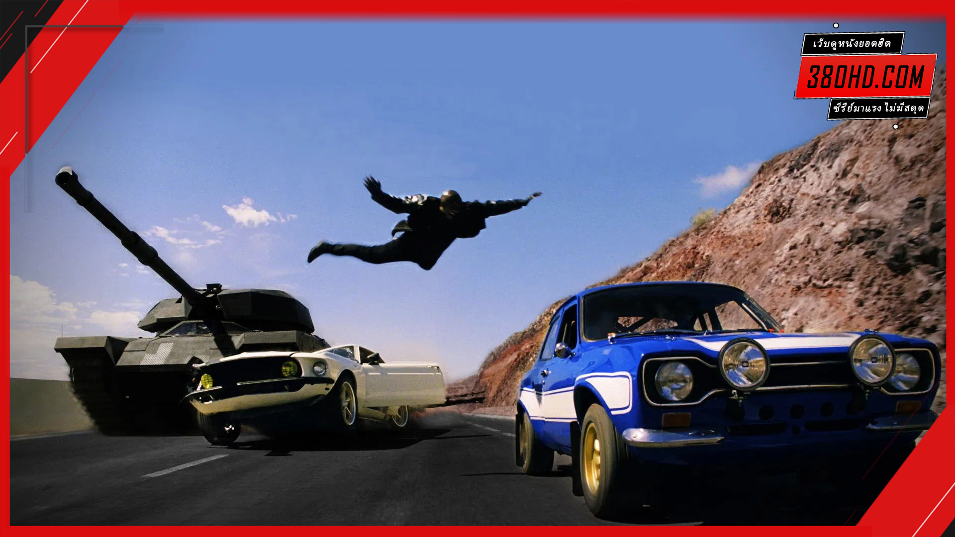 Fast-&-Furious-6-เร็วแรงทะลุนรก-380hd-1