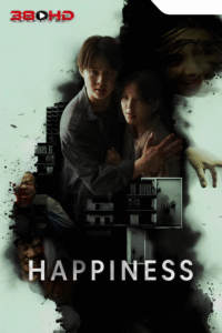 ดูซีรีย์ Happiness 2025