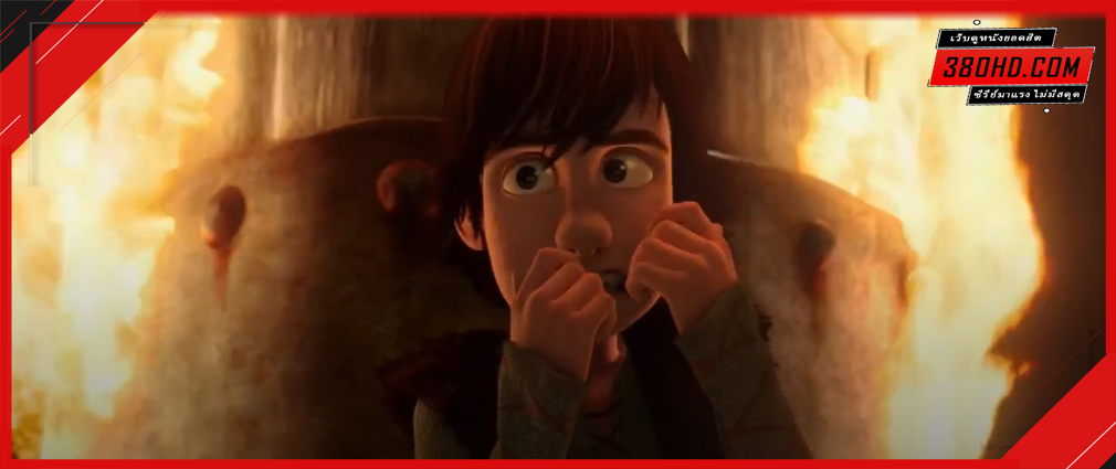 How-to-Train-Your-Dragon-1-380hd-1