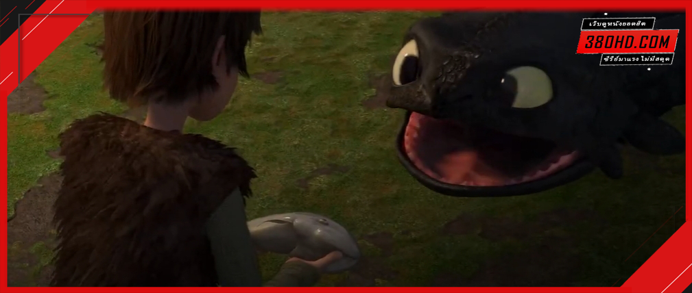 How-to-Train-Your-Dragon-1-380hd-2