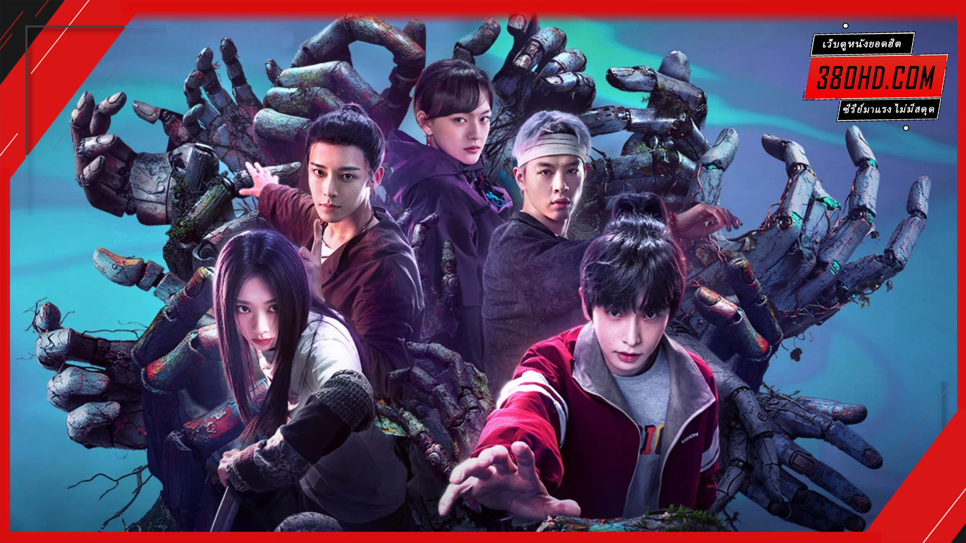 I-Am-Nobody-2-อัศวินพันธุ์แปลก-380hd-3