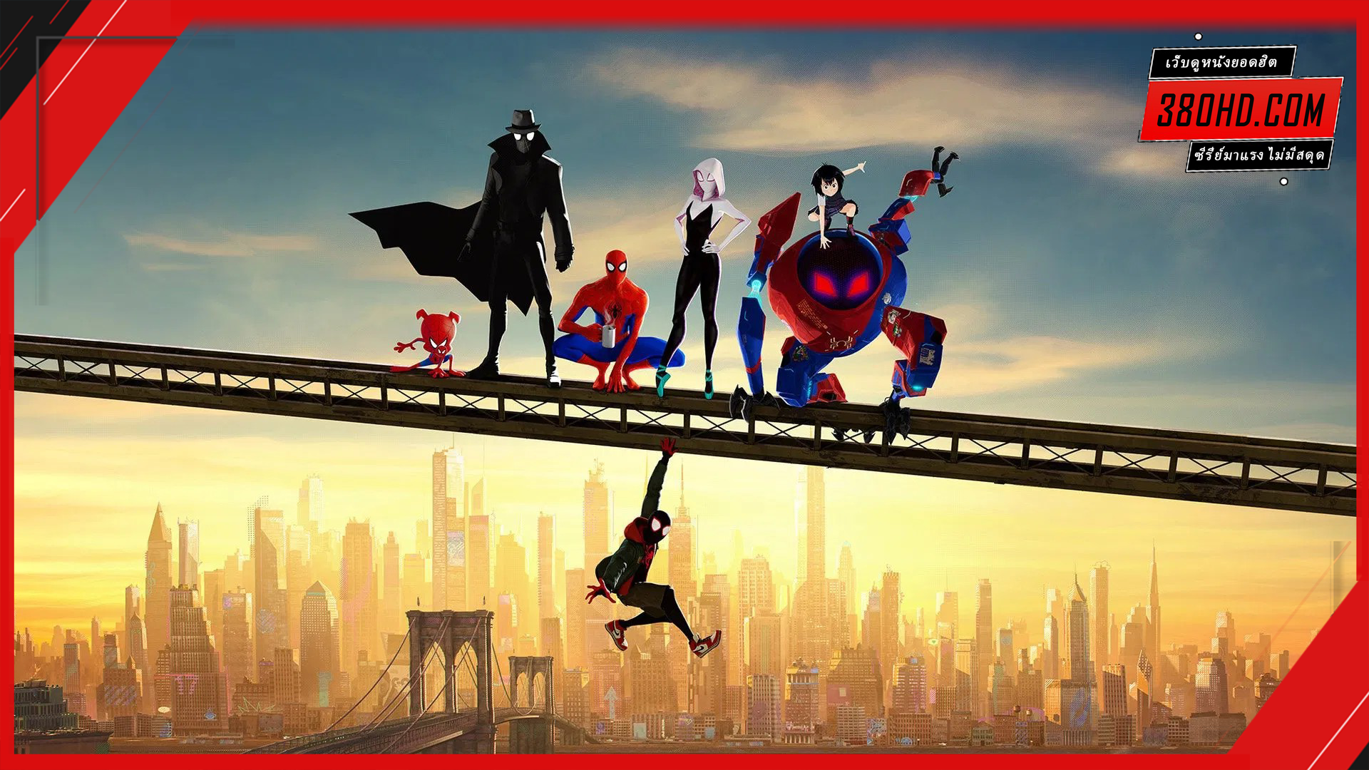 Into the Spider-Verse Spider-Man 380hd 2