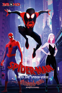 ดูหนัง Into the Spider Verse ผงาดสู่จักรวาลแมงมุม Spider Man 2018