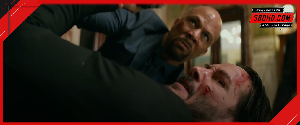 JOHN-WICK-2-จอห์นวิค-แรงกว่านรก-380hd-4