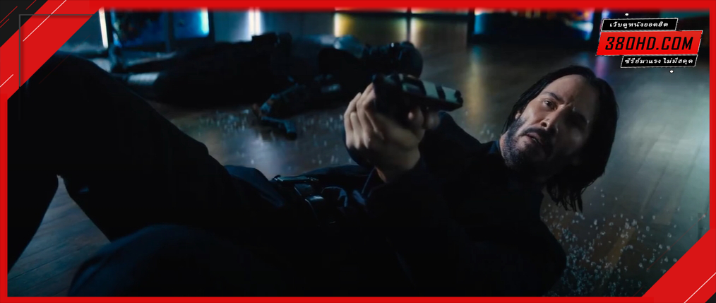 JOHN-WICK-4-จอห์นวิค-แรงกว่านรก-380hd-3