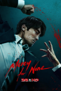 ดูซีรีย์ Mercy For None ดับแค้นไร้ปรานี (2025)