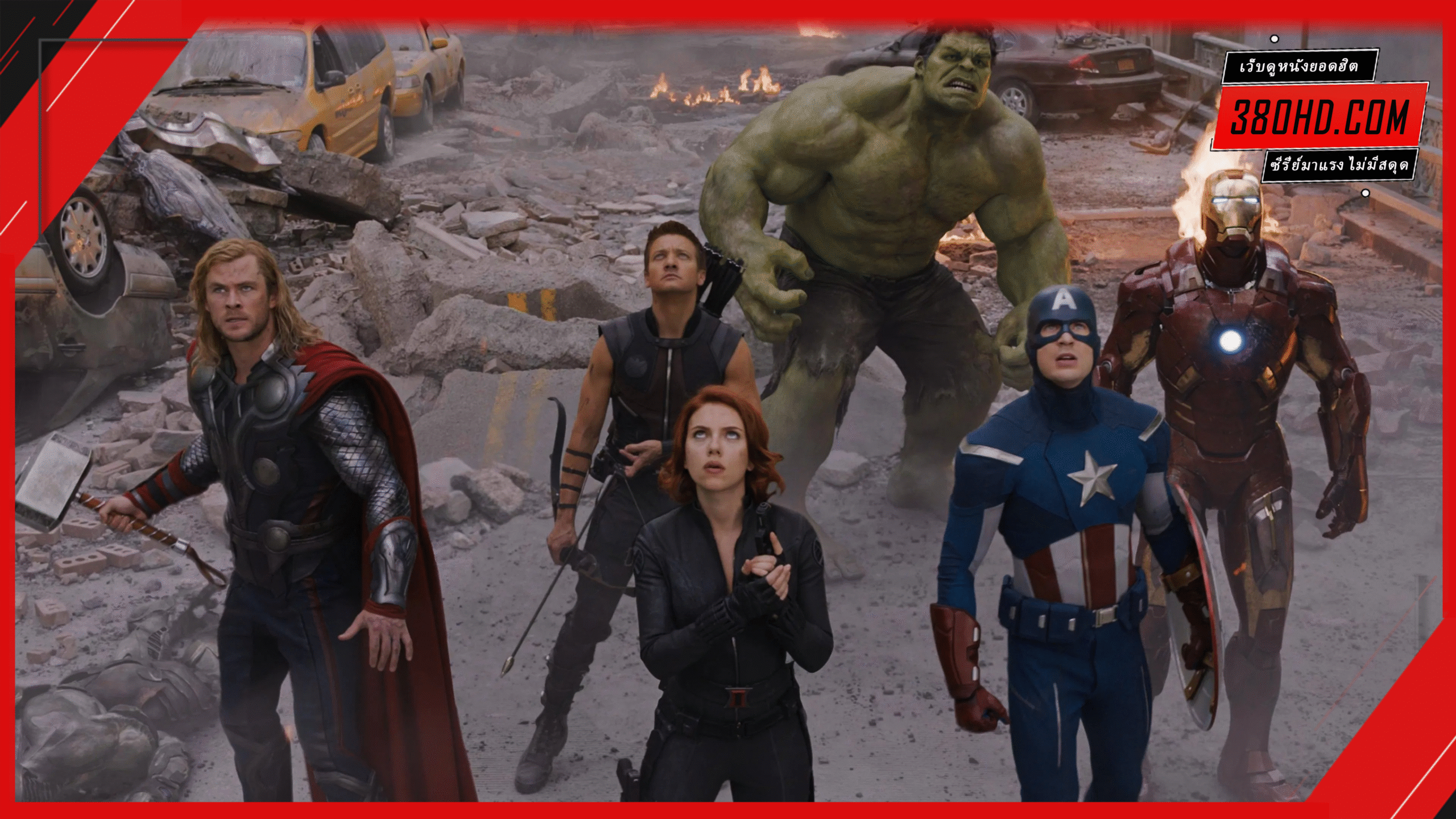 The-Avengers-ดิ-อเวนเจอร์ส-380hd-2