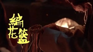 ซับไทย EP19 ซีซั่น 1 ตอนที่ 7
