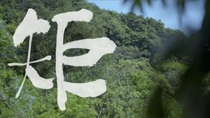ซับไทย EP19 ซีซั่น 1 ตอนที่ 12