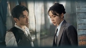 SOON ซีซั่น 1 ตอนที่ 12