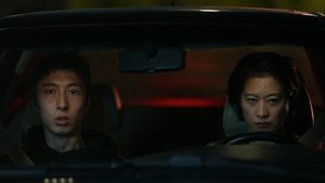 SOON ซีซั่น 1 ตอนที่ 8