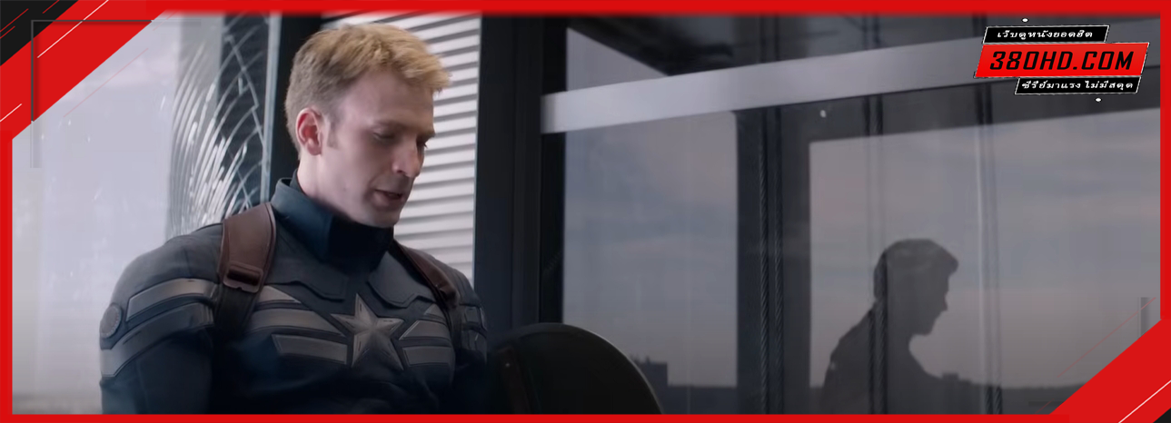 กัปตันอเมริกา-2-Captain-America-380hd-1