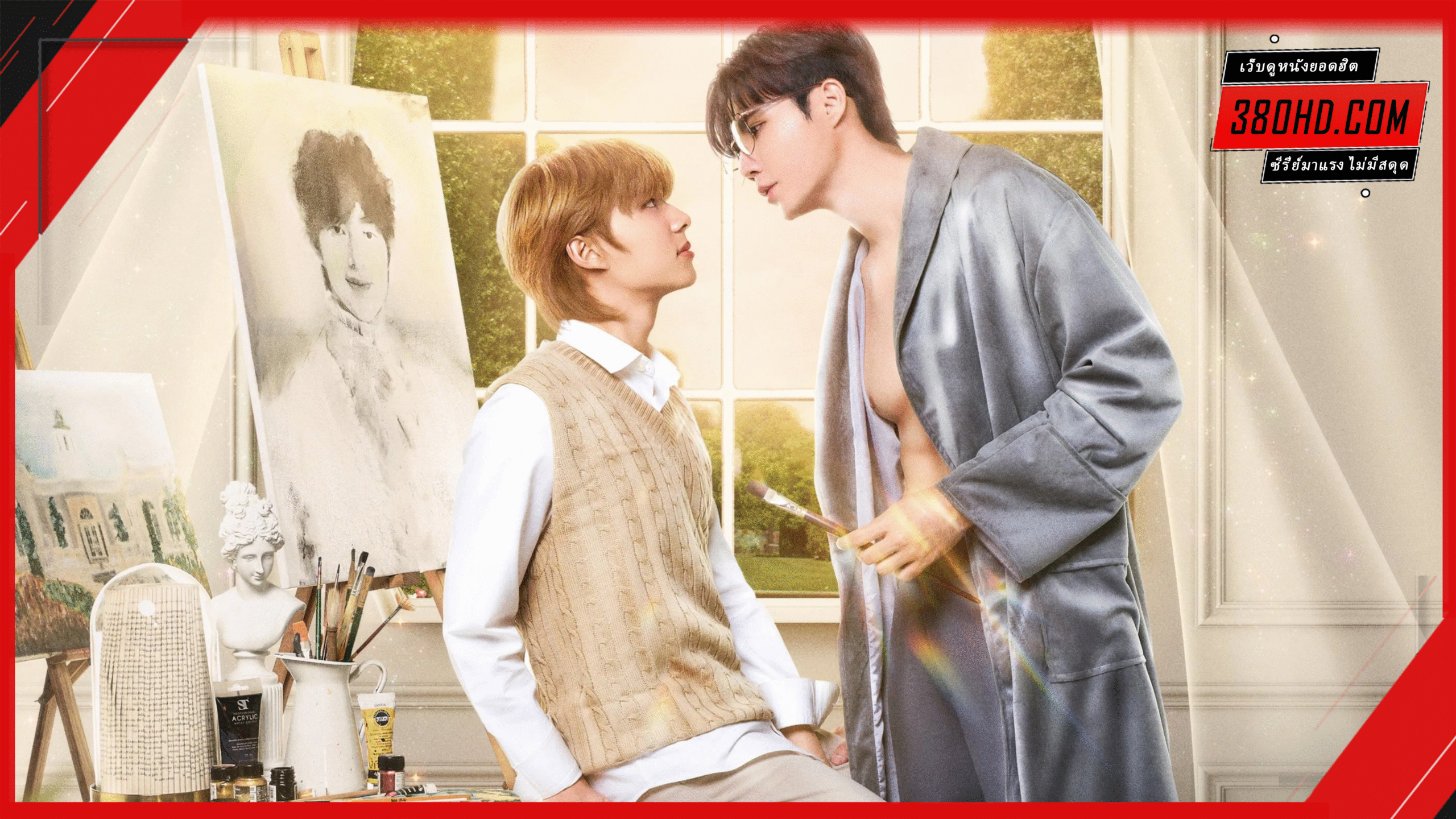 ข้ามฟ้าเคียงเธอ-The-Next-Prince-380hd-1
