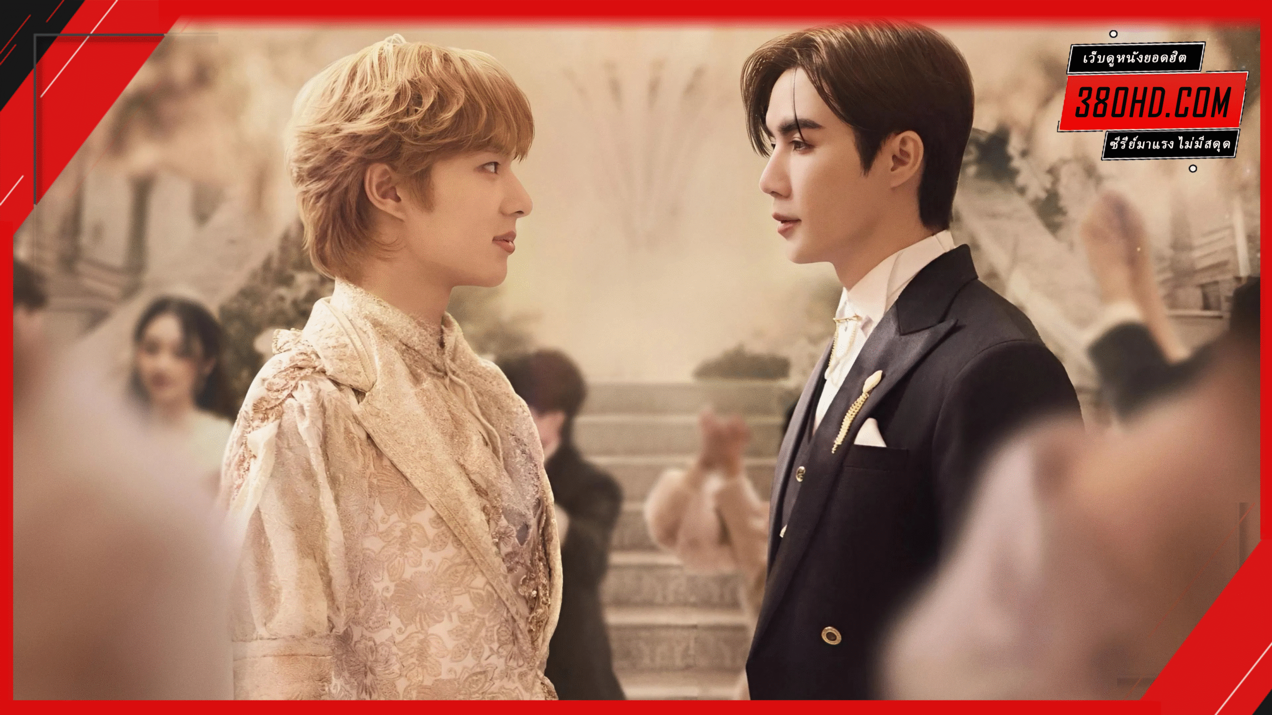 ข้ามฟ้าเคียงเธอ-The-Next-Prince-380hd-2