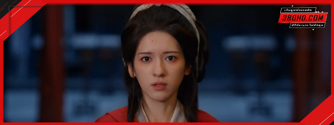 ความฝันดั่งแรกพบ-A-Dream-Like-The-True-Love-380hd-1