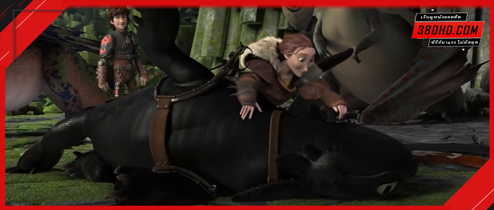 ดูหนัง-How-to-Train-Your-Dragon-2-380hd-2