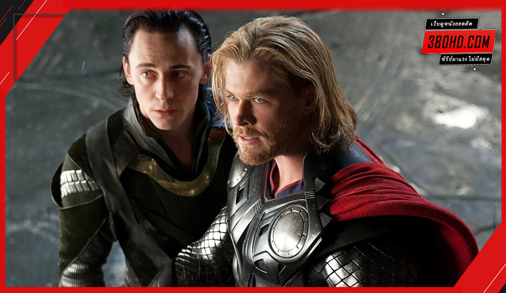 ดูหนัง-Thor-1-เทพเจ้าสายฟ้า-380-hd-2