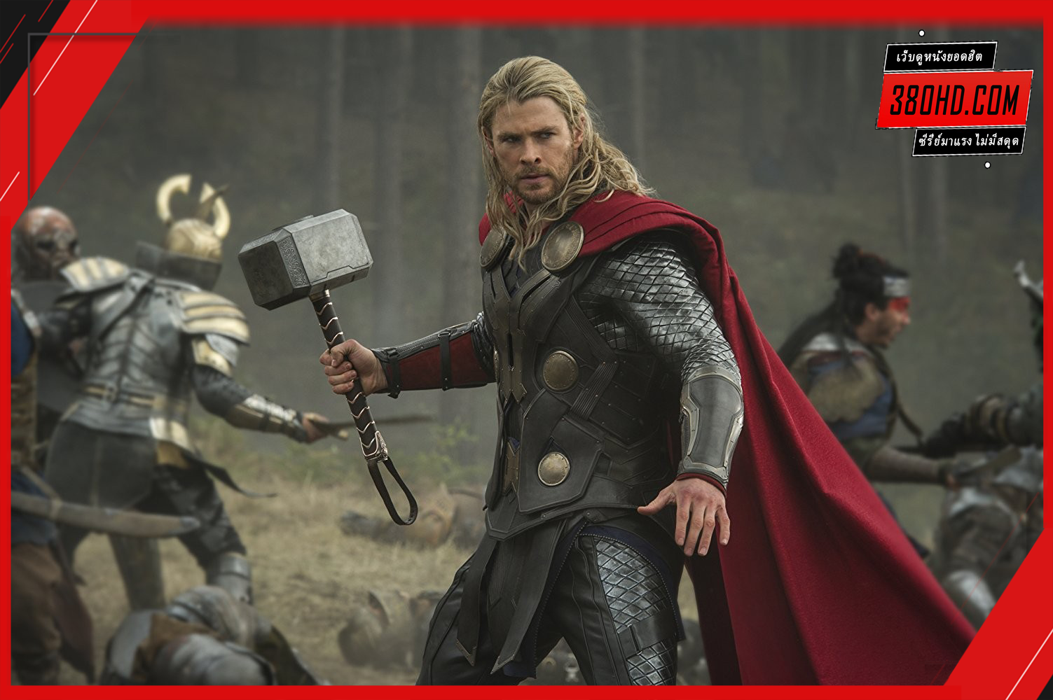 ดูหนัง-Thor-2-The-Dark-World-โลกาทมิฬ-380hd-2