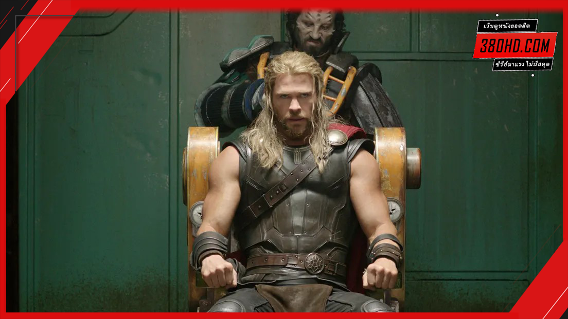ดูหนัง-Thor-3-Ragnarok-ศึกอวสานเทพเจ้า-380hd-2