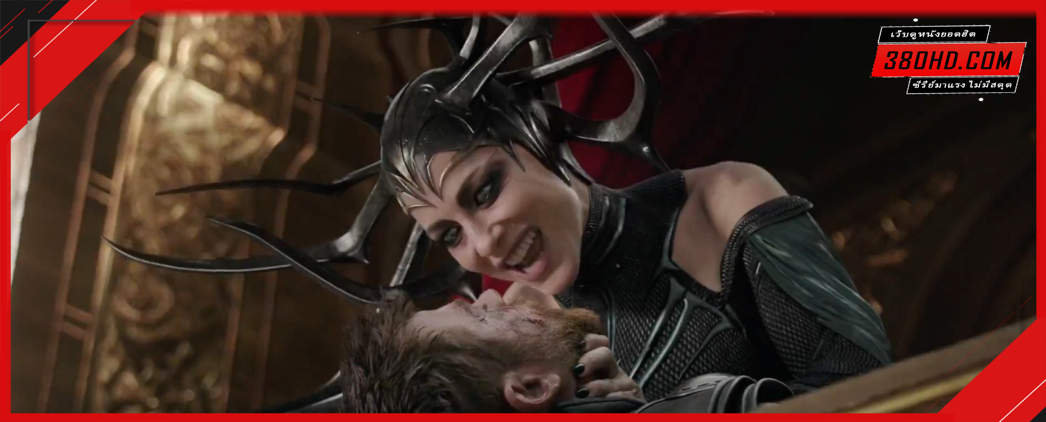 ดูหนัง-Thor-3-Ragnarok-ศึกอวสานเทพเจ้า-380hd-3