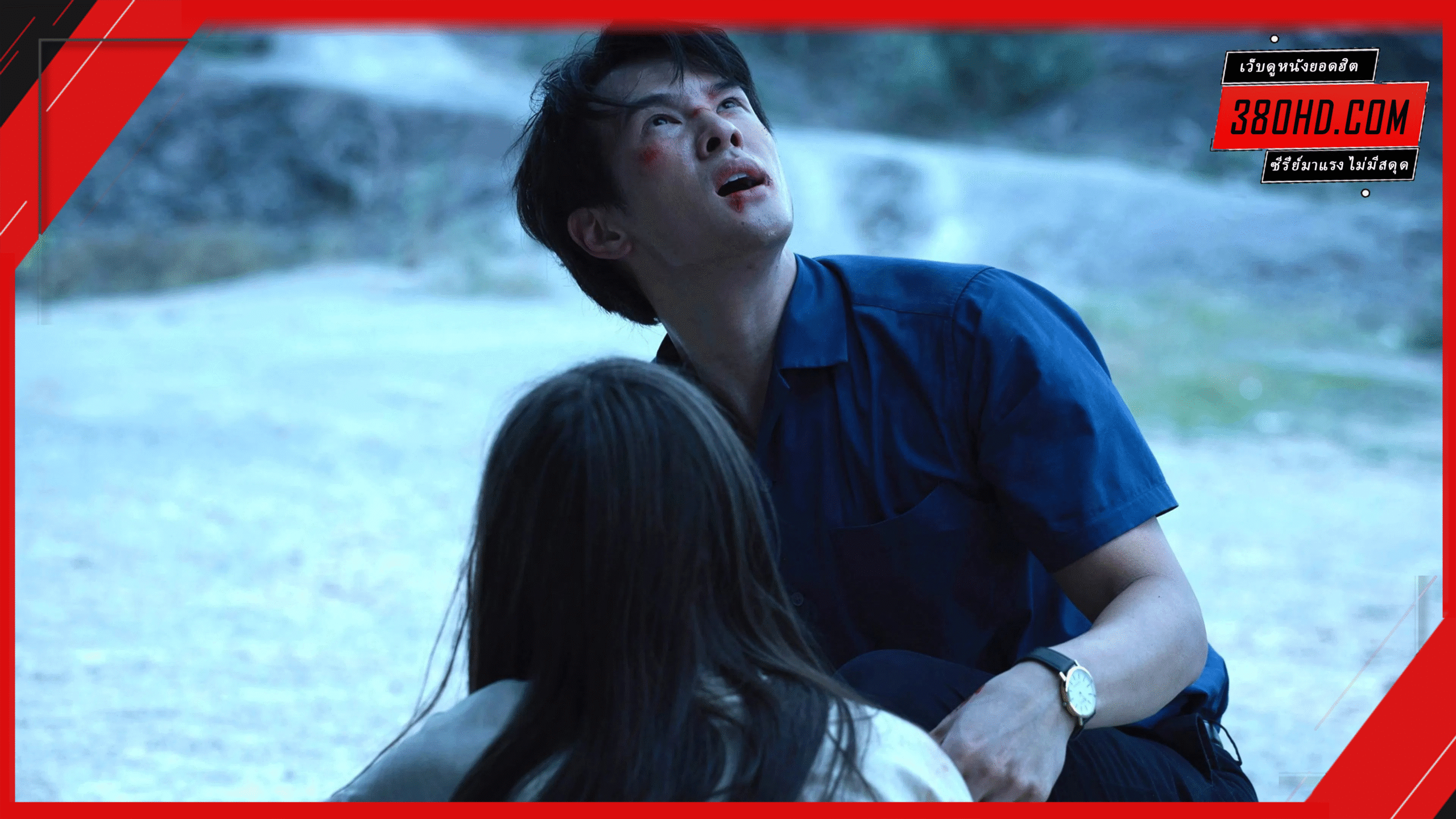 นาคบรรพ์-Eternal-Bond-380hd-1