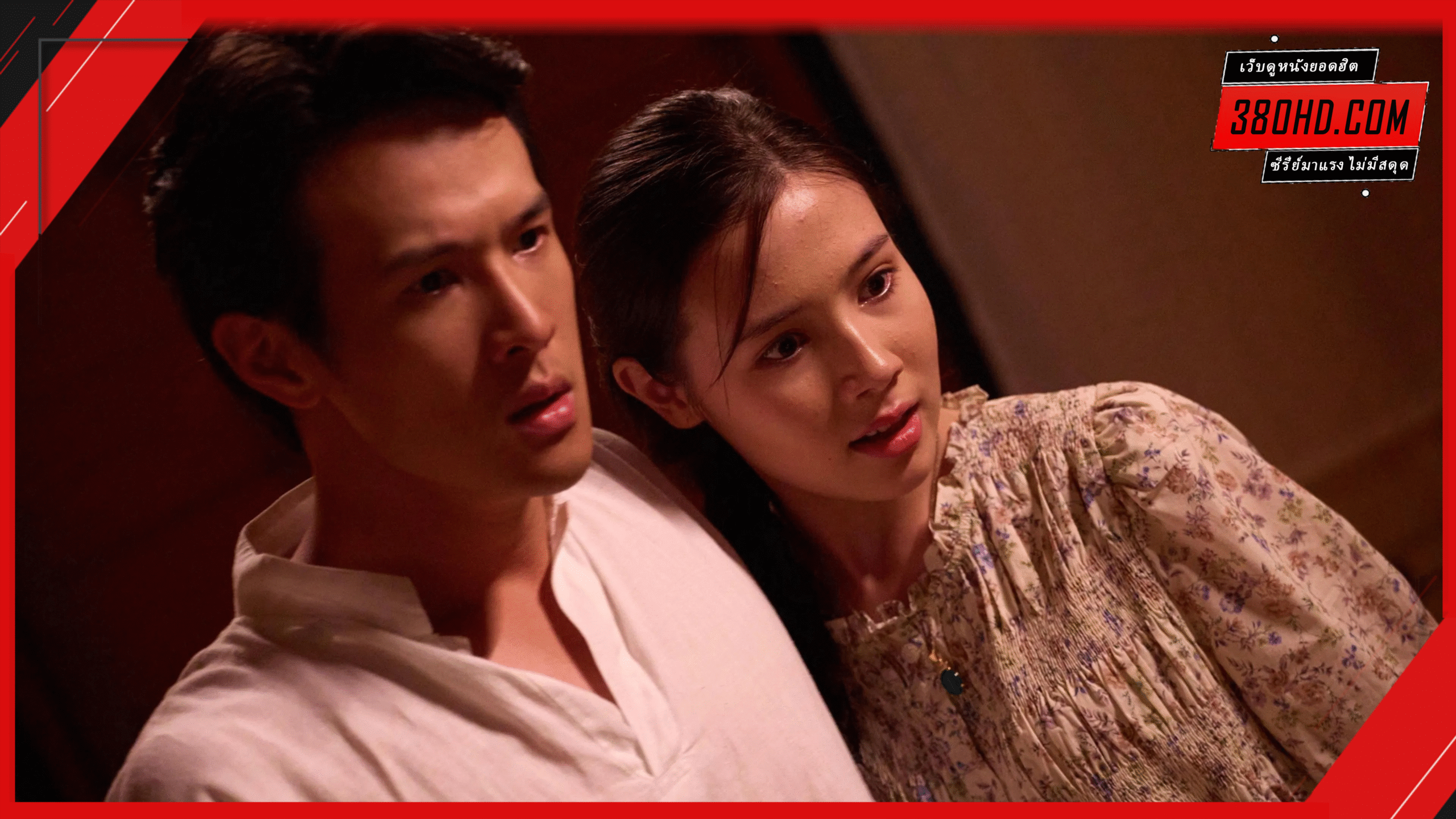 นาคบรรพ์-Eternal-Bond-380hd-2