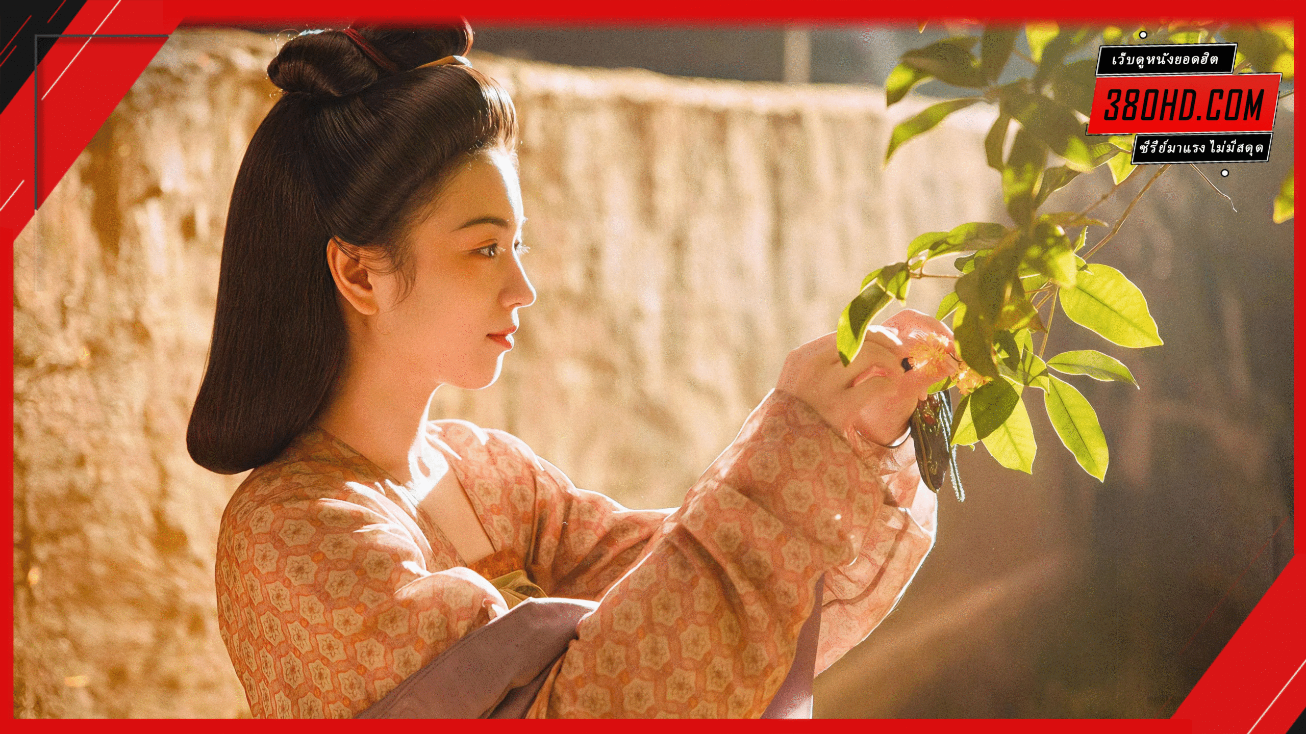 ภารกิจลิ้นจี่สู่ฉางอัน-The-Litchi-Road-380hd-3