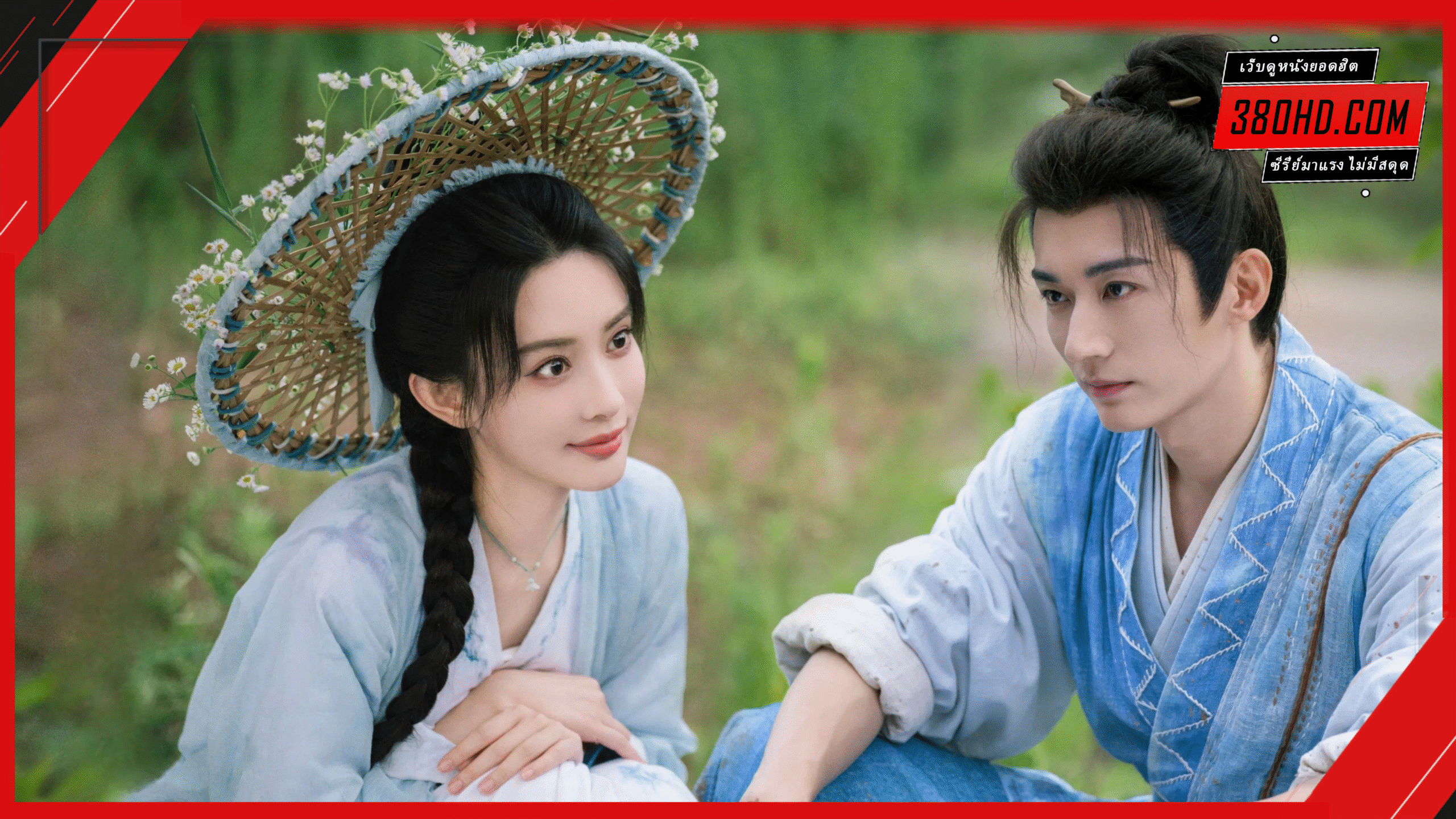 ลวงเล่ห์เสน่ห์ดอกท้อ-Tao-Hua-Zhe-Jiang-Shan-380hd-1