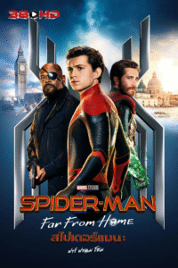 ดูหนัง สไปเดอร์แมน ฟาร์ ฟรอม โฮม Far From Home Spider-Man 2019