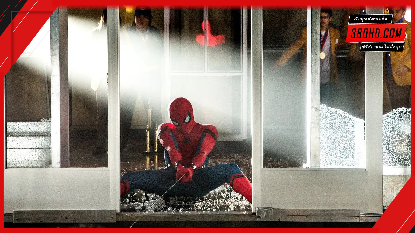 สไปเดอร์แมน-โฮมคัมมิ่ง-Homecoming-380hd-2