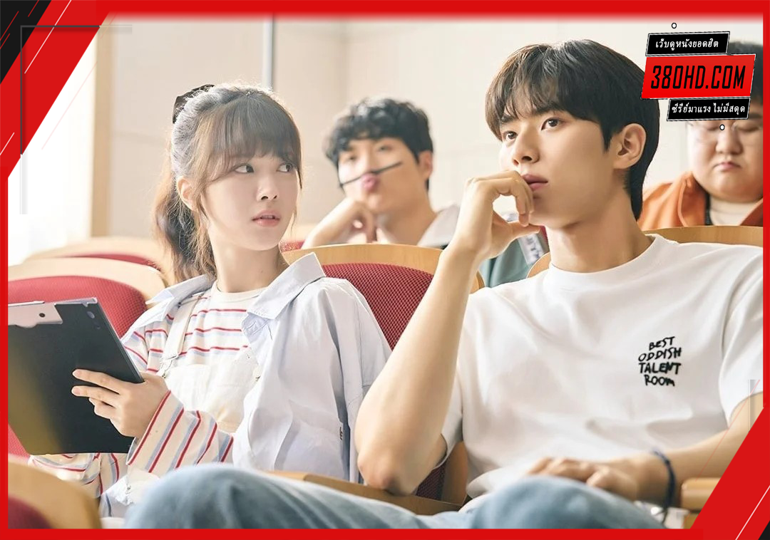 หลักสูตรรัก-101-Crushology-101-380hd-1