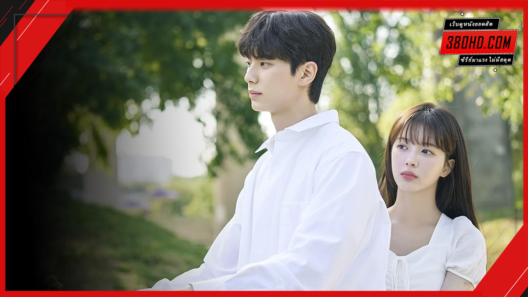 หลักสูตรรัก-101-Crushology-101-380hd-3