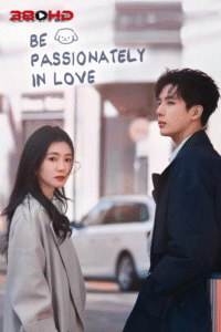 ดูซีรีย์ ห้วงรักของฉันและเธอ Be Passionately in Love 2025