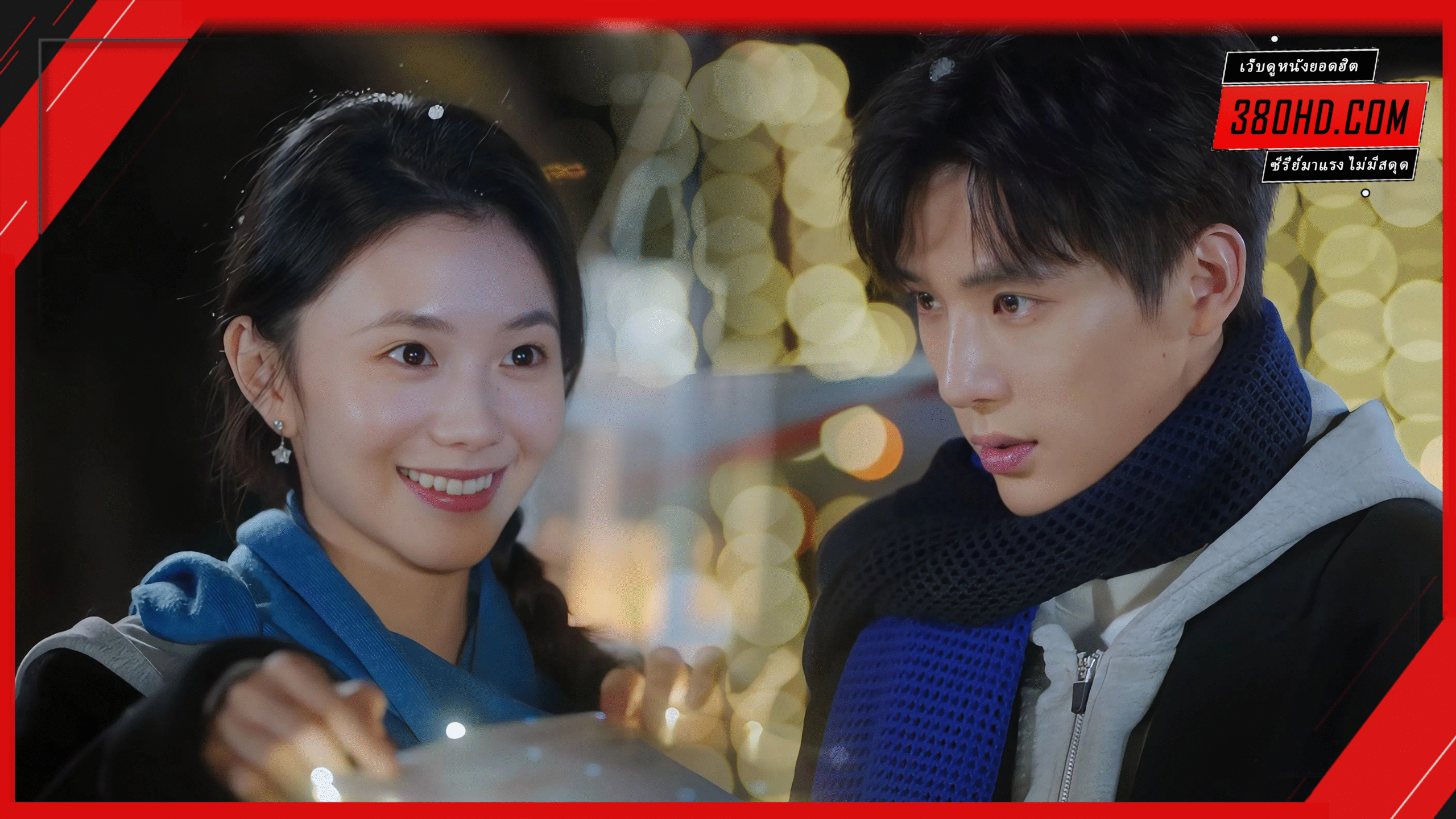 ห้วงรักของฉันและเธอ-Be-Passionately-in-Love-380hd-3