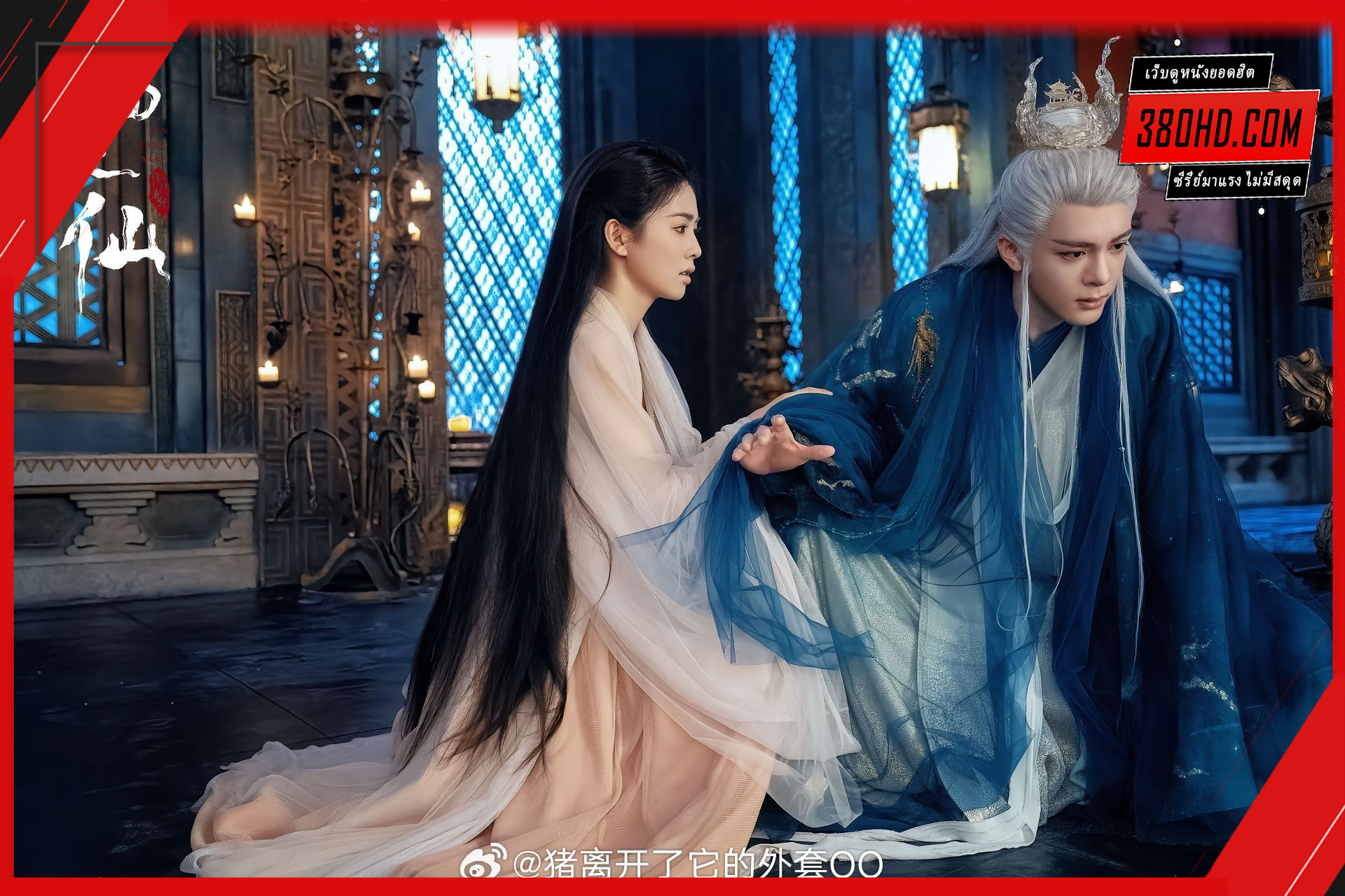 เคราะห์สวรรค์ทัณฑ์รัก-Feud-380hd-1